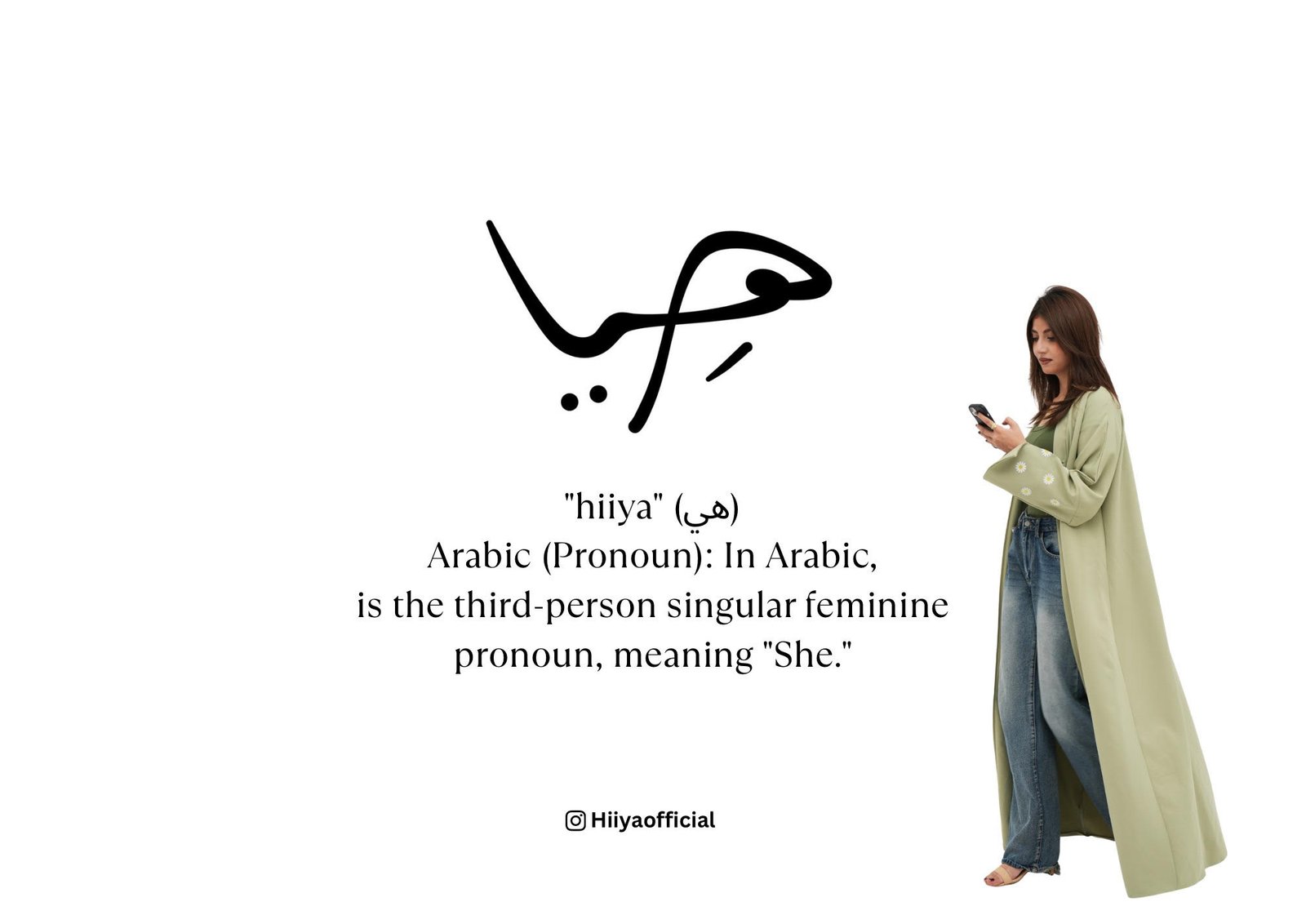 الصفحة الرئيسية - hiiya